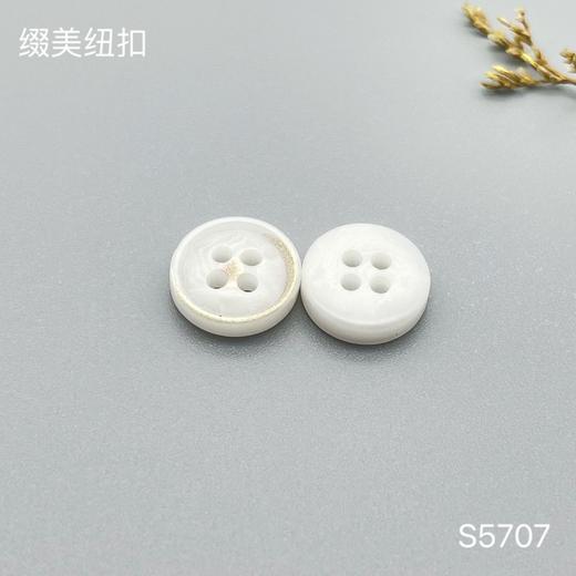 S5707(整包购买) 商品图1