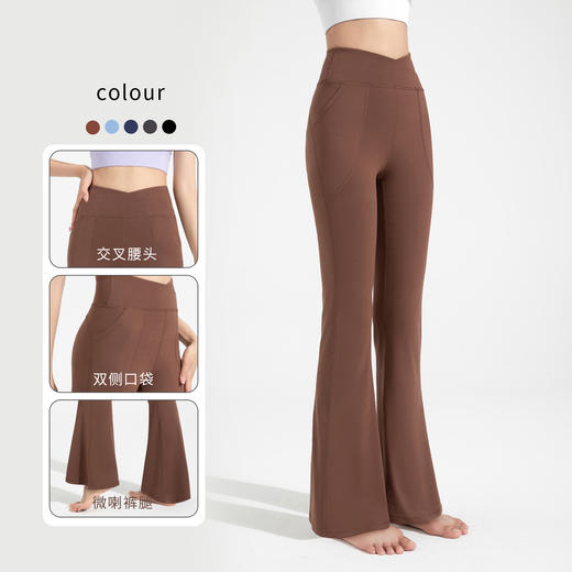 Athena lulu夏季抗菌喇叭裤女高腰提臀微喇瑜伽裤裸感显瘦阔腿裤YN 000 CK029 商品图2