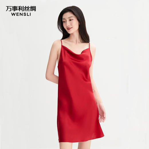 万事利“薄雾清晨”真丝吊带连衣裙 商品图0
