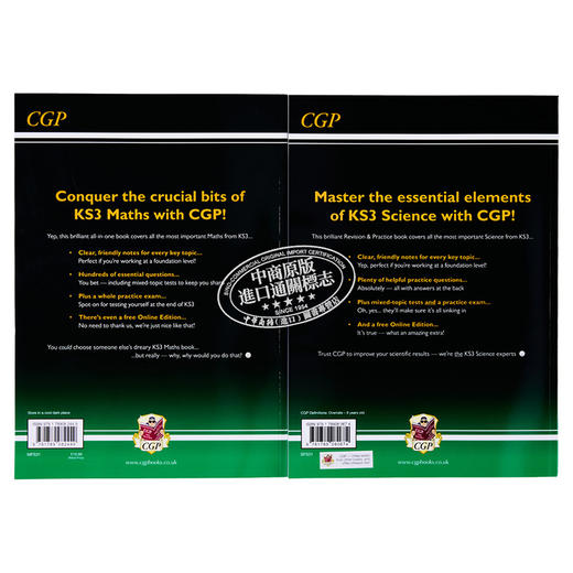 英国CGP教材 KS3 Complete Revision & Practice Foundation KS3数理基础课程练习2册 科学+数学 11-13岁 商品图1