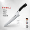 美珑美利匠心多用锯齿刀 商品缩略图1