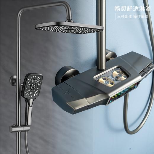 7299留声机花洒-恒温枪灰 商品图0