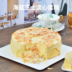 【舌尖上的美味】海盐芝士流心蛋糕，自然爆浆，感受舌尖的惊艳【惠州】