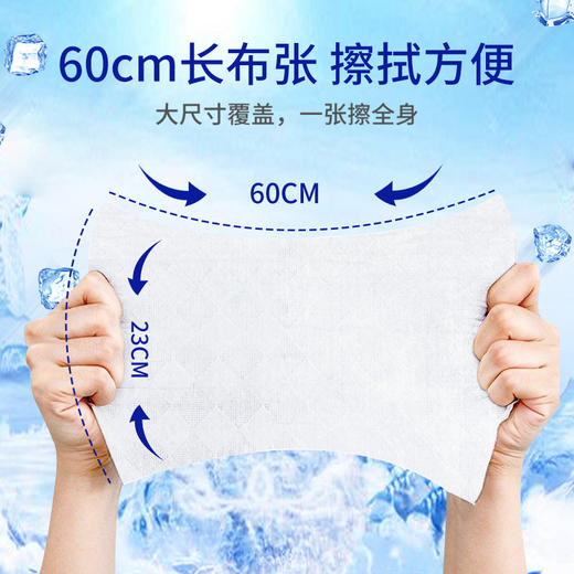 【官方自营】清风运动降温湿巾5包/提 商品图3