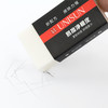 UNISUN 大块易擦净橡皮 5块装 商品缩略图6