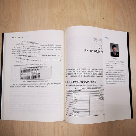 官网 Python高并发与高性能编程 原理与实践 深入解读Python并发编程和高性能编程的原理和特性 Python编程入门书籍 商品图3