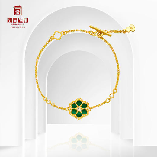 宫匠造办 宝莲花手链 黄金镶钻孔雀石 商品图1
