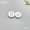 S5706(整包购买) 商品缩略图1