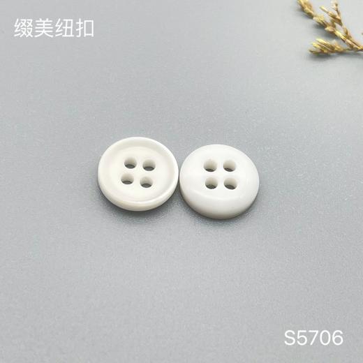 S5706(整包购买) 商品图1