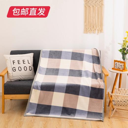 良品生活巴黎绒披肩毯 MJ-TZ21-20（包邮直发） 商品图0