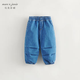 马克珍妮秋装新款 男童全棉拼接牛仔萝卜裤 儿童裤子231679
