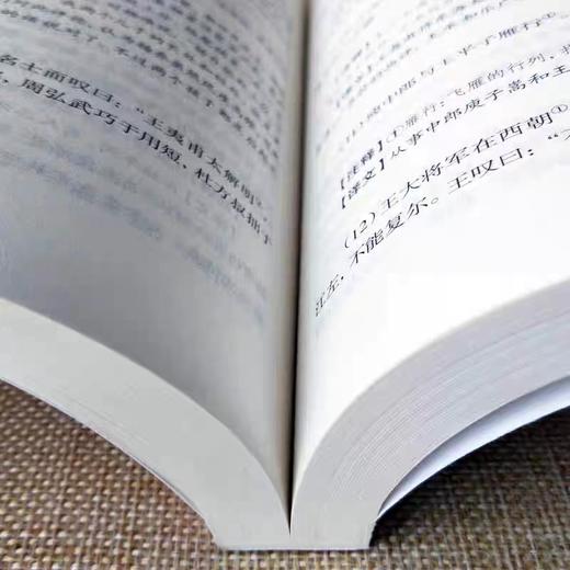 世说新语 语文教材配套阅读 中小学生课外阅读经典古典文学 商品图1