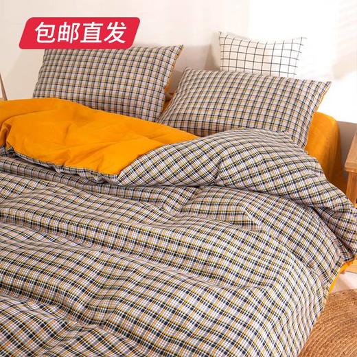 无印良品生态磨毛四件套-苏格兰情调 MJ-TJ22-08（包邮直发） 商品图2