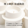 禾止HEZHI回山香薰蜡烛室内香氛大豆蜡手工小众高级礼盒生日礼物 商品缩略图2