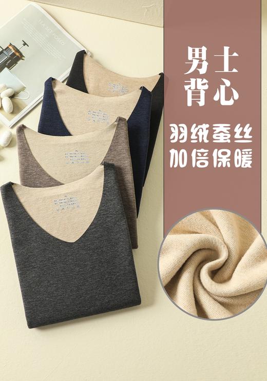 男士羽绒蚕丝聚热亲肤双面磨毛贴片加护加厚无痕保暖背心9925/9971/9926 商品图6