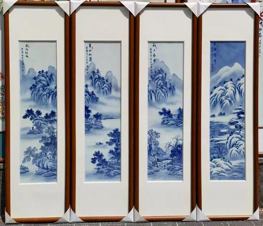 青花山水四条屏 商品图0