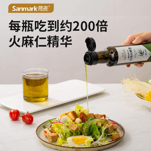 长寿之乡的养生秘诀  巴马火麻油  250ml/瓶 商品图1