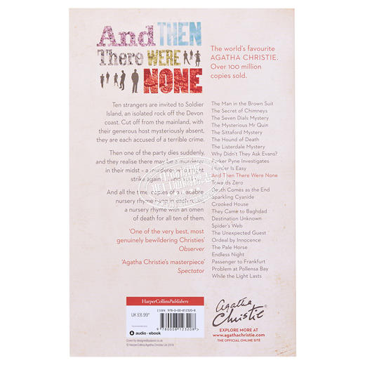 【中商原版】阿加莎 克里斯蒂 无人生还 新版 AND THEN THERE WERE NONE The World’s Favourite Agatha 英文原版 商品图1