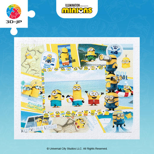 【折扣商品 不退不换】500片 平面塑料拼图 H3281 大眼萌出击 商品图0