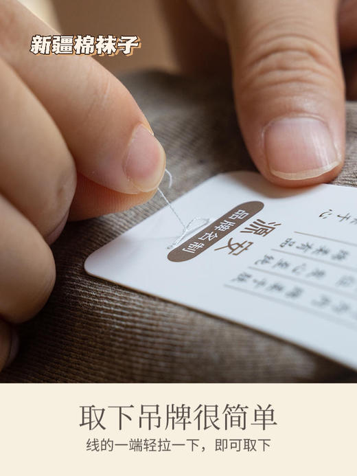 新疆长绒棉☁男女短袜10双 夏季薄款短袜 袜子 舒适透气 防滑不掉跟 商品图10