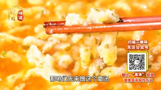 酸汤鲜面-面条的10种吃法 商品图0