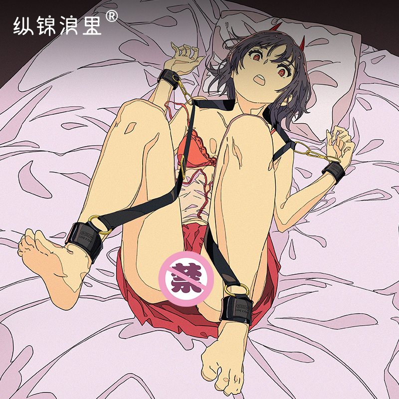 missfun分腿器绑带强制抬腿