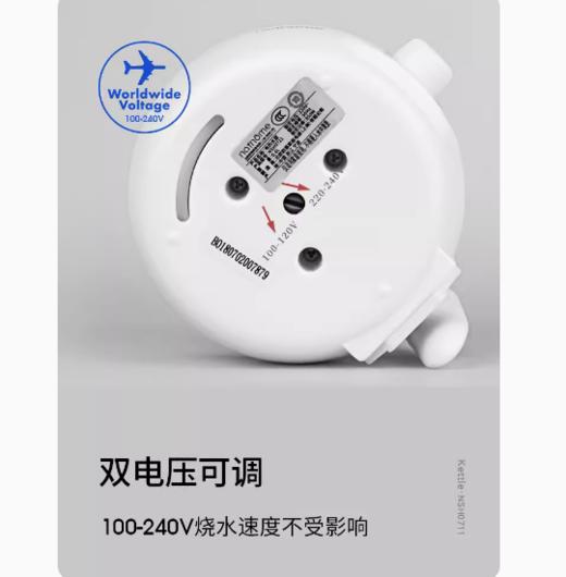 北欧欧慕便携式烧水壶 折叠电热水壶 商品图2