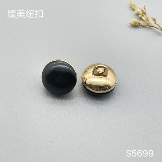 S5699(整包购买) 商品图2