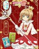 万代 魔卡少女樱 亚克力流沙摆件 麻将 8个/盒 盲盒 国谷 商品缩略图2