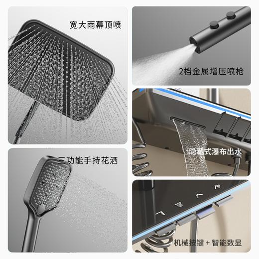 7320西西里花洒-温控枪灰 商品图2