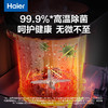 海尔家用全自动自清洁免手洗静音多功能智能预约全息彩屏破壁机 HPB-H01 商品缩略图2