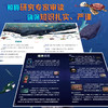 【童趣】鲸落中文绘本精装+英文小书平装（科普绘本） 商品缩略图4