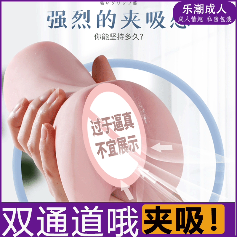 『1比1复制』私器肤感名器倒模