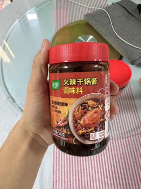 500g家乐火辣干锅酱 【云仓干1C】