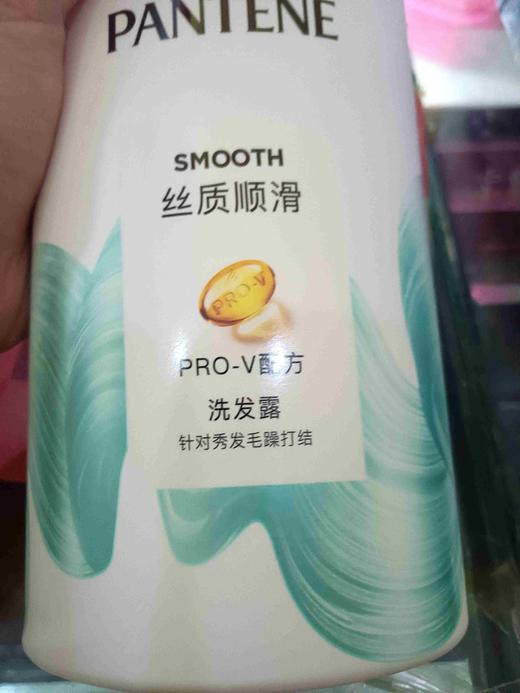 潘婷丝质顺滑 商品图0