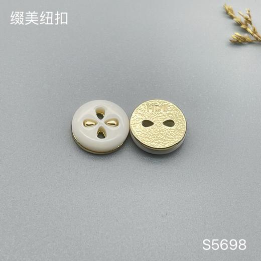 S5698(整包购买) 商品图1