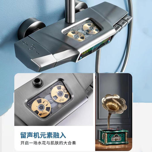 7299留声机花洒-恒温枪灰 商品图1