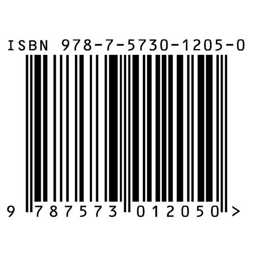 此路曾经：zhuming伦理学家李建华的首部文学作品，这本合集不仅是李建华老师的文学回顾，更是一部有思想、有情感的人文精品。 商品图4