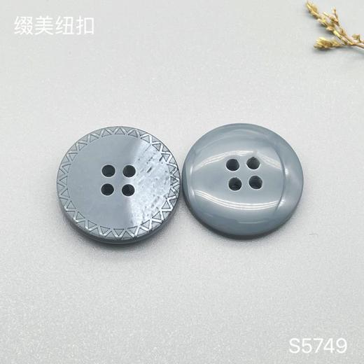 S5749(整包购买) 商品图0