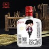 泸州老窖泸小二 商品缩略图3