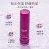 Dermaheal 德玛莉DHW肽能肌源赋活精华水 保湿舒缓维稳滋养紫瓶 商品缩略图1
