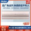 【海尔除菌健康空调】海尔机械师1.5匹 新一级能效挂机 航天级送风科技 UVCPro深紫外线除菌 家用空调 KFR-35GW/17EAB81U1苏黎金 商品缩略图0