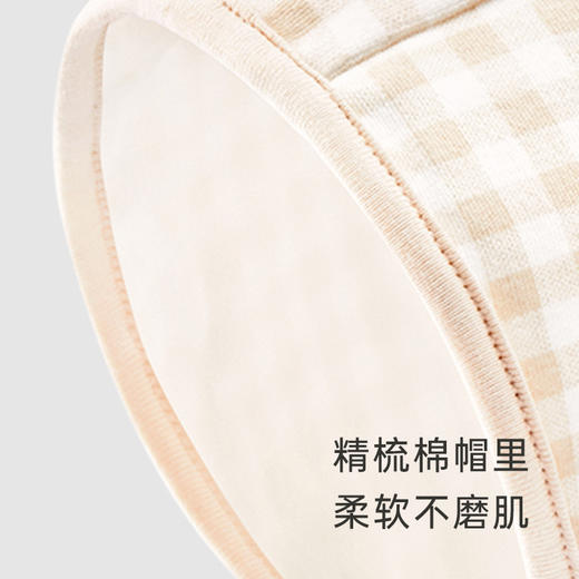 【商场同款】英氏萌娃格纹磨毛立耳帽柔软可爱宝宝帽 商品图3