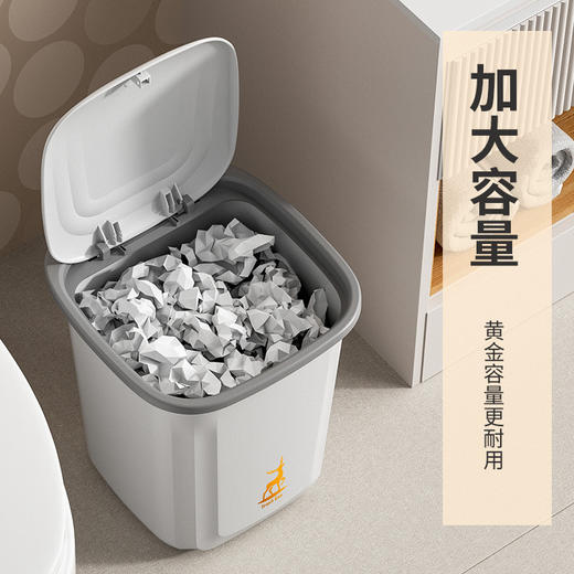 「数款可选！颜值派」带盖垃圾桶 居家日用客厅厨房用品按压垃圾桶 卫生间夹缝简约垃圾篓 商品图2
