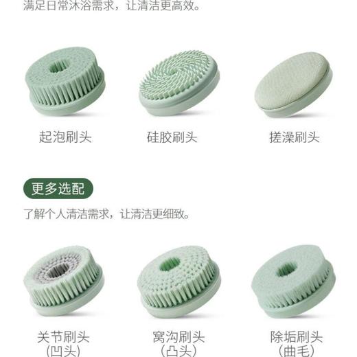 嘻浴青年电动洗澡刷浅绿色/个 商品图3