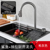 XT-C021鲨鱼水槽套装75*46 商品缩略图0