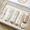 韩婵莹透润颜贵妇六件套，女性专属护肤品。补水保湿，呵护面部，让你焕发自信光彩。适用于通用场景，成为你自信美丽的秘诀。 商品缩略图1