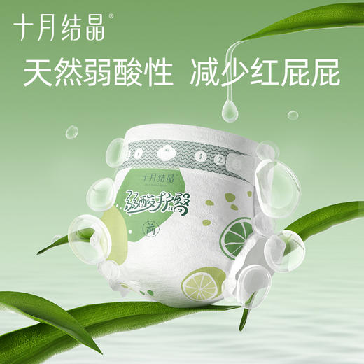 mini装新生婴儿弱酸护臀夏季超薄透气纸尿裤 商品图1