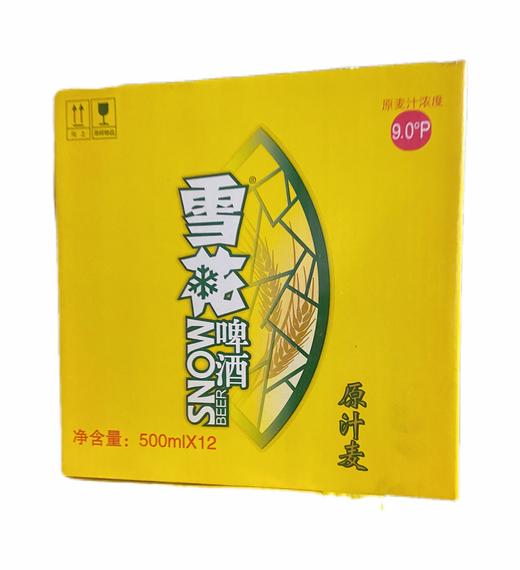 雪花原汁麦  500ml*12瓶【LY】 商品图1