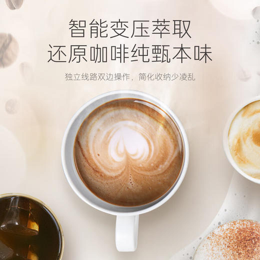 卡萨帝（Casarte） 意式咖啡机家用 智能控温自动清洗 咖啡壶 CKF-C520PU1 多功能咖啡机 商品图5
